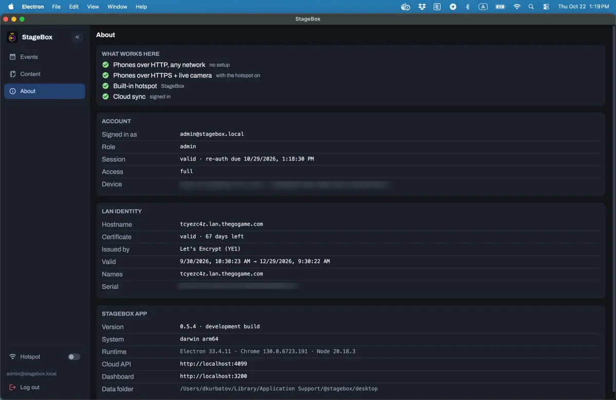 The Stagebox About screen: what works on this network, the account, and the LAN identity with its Let's Encrypt certificate.